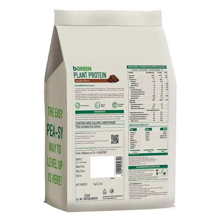MB bGREEN Plant Protein Pea Protein Isolate 5 MB bGREEN Plant Protein Pea Protein Isolate - Image 5